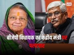 राजस्थान: 'जब गजेंद्र सिंह शेखावत पैदा भी नहीं हुए थे तब से...', बीजेपी विधायक का केंद्रीय मंत्री पर पलटवार