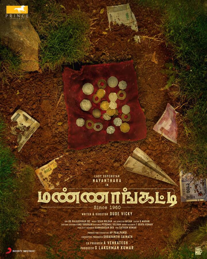 நயன்தாராவின் புது படத்தின் ஃபர்ஸ்ட் லுக் மோஷன் போஸ்டர் வெளியாகியுள்ளது. இப்படம் முற்றிலும் வித்தியாசமாக இருக்கும் என்பது மக்களின் எதிர்பார்ப்பாக உள்ளது