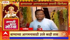 Nashik Ganeshotsav 2023 : गणेश भक्तांचा उत्साह शिगेला, राज्यभरात बाजारपेठांमध्ये गर्दी