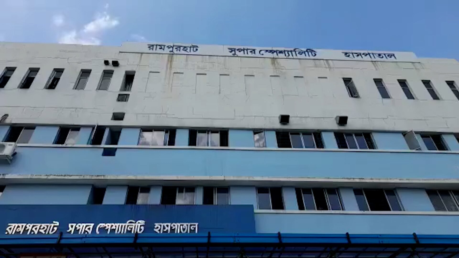 Birbhum News:ধারাল অস্ত্রের কোপে জখম বিজেপি যুবমোর্চার মণ্ডল সভাপতি, অভিযোগের তির তৃণমূল আশ্রিত দুষ্কৃতীদের দিকে