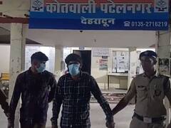 देहरादून में WII की परीक्षा के दौरान पकड़ाए दो मुन्नाभाई, ब्लूटूथ से कर रहे थे नकल