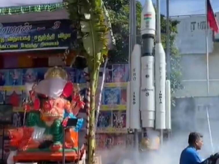 Ganesha Chaturthi, a model of the Chandrayaan 3 spaceship has been placed along with the Ganesha statue at the Chennai keezhkattalai Vinayagar Chathurthi: விநாயகர் சிலையுடன் சந்திரயான் 3 விண்கலம்.. சென்னை கீழ்கட்டளையில் வியக்கவைத்த சம்பவம்..