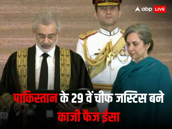 Pakistan new supreme court 29th chief justice Qazi Faez Isa sworn by president Arif Alvi Pakistan Chief Justice: कौन हैं Qazi Faez Isa जो बने हैं पाकिस्तान के 29वें चीफ जस्टिस, जानें