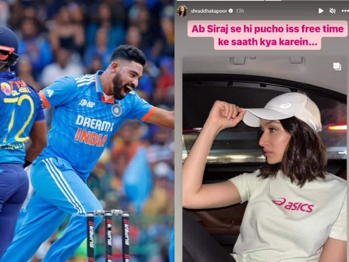 Shraddha Kapoor asked to mohammed siraj about free time india win final asia cup 2023 Shraddha Kapoor IND vs SL Final: तो क्या सिराज की घातक गेंदबाजी से परेशान हो गईं श्रद्धा कपूर? भारत की जीत के बाद पूछा सवाल