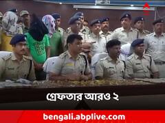 পুরুলিয়া ডাকাতিতে আরও ২ গ্রেফতার, উদ্ধার ৩৬ লক্ষ টাকা