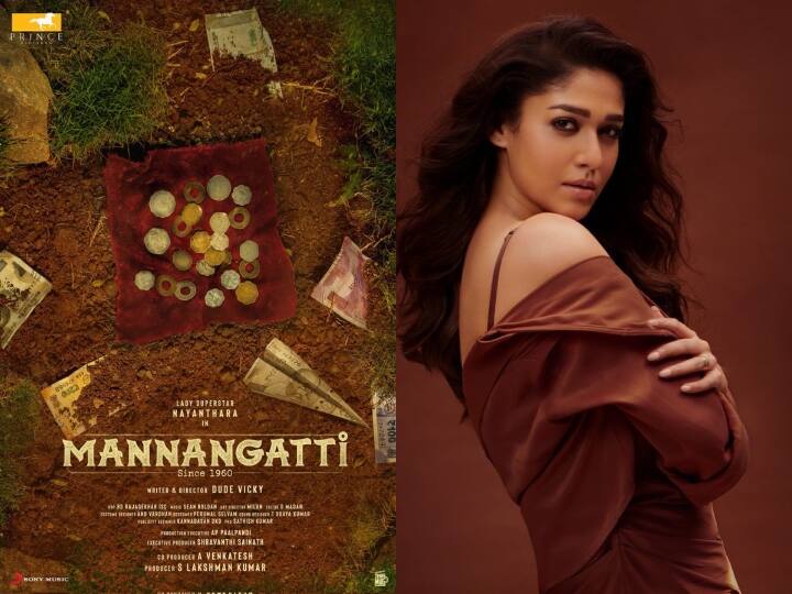 nayanthara yogi babu combo mannangatti directed by dude vik motion poster released Mannangatti : மீண்டும் சோலோ... மண்ணாங்கட்டிப் படத்தின் போஸ்டரை வெளியிட்ட நயன்தாரா