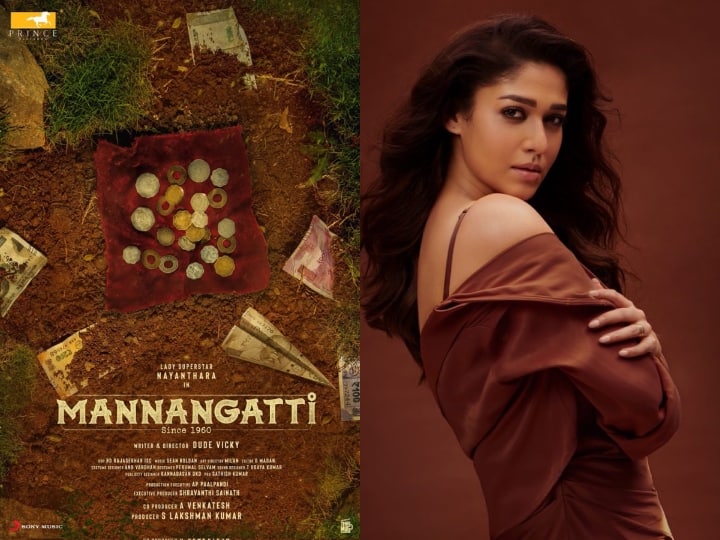 Mannangatti : மீண்டும் சோலோ... மண்ணாங்கட்டிப் படத்தின் போஸ்டரை வெளியிட்ட நயன்தாரா