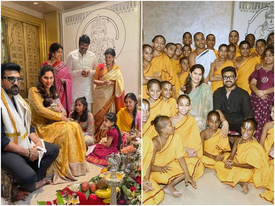 చిరంజీవి ఇంట వినాయక చవితి సంబరాలు, క్లింకారాకు వేదపండితుల ఆశీర్వాదాలు చిరంజీవి ఇంట వినాయక చవితి సంబరాలు, క్లింకారాకు వేదపండితుల ఆశీర్వాదాలు