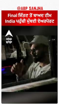 Asia Cup 2023 | Final ਜਿੱਤਣ ਤੋਂ ਬਾਅਦ ਟੀਮ ਇੰਡੀਆ ਪਹੁੰਚੀ ਮੁੰਬਈ ਏਅਰਪੋਰਟ