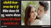 Parineeti Chopra: ਪਰਿਣੀਤੀ ਚੋਪੜਾ-ਰਾਘਵ ਚੱਢਾ ਦੇ ਪ੍ਰੀ ਵੈਡਿੰਗ ਫੰਕਸ਼ਨ ਹੋਏ ਸ਼ੁਰੂ, ਅਰਦਾਸ-ਕੀਰਤਨ ਤੋਂ ਬਾਅਦ ਦੋਵੇਂ ਪਰਿਵਾਰ ਕਰਨਗੇ ਇਹ ਕੰਮ