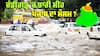 Weather: ਚੰਡੀਗੜ੍ਹ 'ਚ ਅੱਜ ਮੁੜ ਬਾਰਿਸ਼, ਮੌਸਮ ਵਿਭਾਗ ਦਾ ਅਲਰਟ, ਪੁਲਿਸ ਨੇ ਵੀ ਜਾਰੀ ਕੀਤੀ ਐਡਵਾਈਜ਼ਰੀ, ਦੇਖੋ ਉੱਤਰ ਭਾਰਤ ਦਾ ਮੌਸਮ