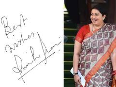 IN Pics: સ્મૃતિ ઇરાનીથી લઇને સુપ્રિયા સુલે સુધી, 10 મહિલા સાંસદોએ સ્પેશ્યલ મેસેજની સાથે શેર કરી જુની સંસદની યાદો