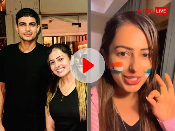 पाकिस्तानी वायरल गर्ल को अब शुभमन गिल से हुआ प्यार, कुछ इस तरह किया इजहार- देखें वीडियो