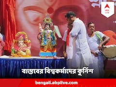 বিশ্বকর্মা পুজোর আগে দুর্গাপুজোর কারিগরদের কুর্নিশ, ব্যানার উন্মোচনে অভিনব ভাবনা সমাজসেবী সংঘের