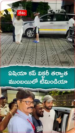 శ్రీలంక నుంచి ముంబయి చేరుకున్న టీమిండియా ఆటగాళ్లు