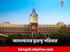 পুলিশের বিরুদ্ধে অভিযোগ, কসবায় ছাত্রমৃত্যুতে আদালতের দ্বারস্থ পরিবার