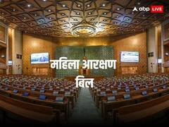 दो राज्यों में एक भी महिला विधायक नहीं, 1999 से 2019 तक लोकसभा में भी बेहद कम संख्या, 33 % आरक्षण के बाद क्या होगी तस्वीर, पूरा गणित समझिए