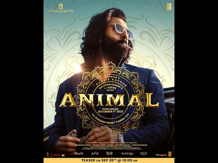 Animal Release Date Announced Ranbir Kapoor Anil Kapoor Rashmika Mandanna Starrer Movie 1 December Makers Of Ranbir Kapoor And Rashmika Mandanna Starrer 'Animal' Announce Release Date With NEW Poster