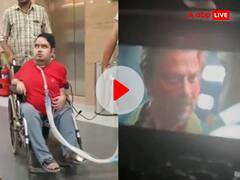शाहरुख की Jawan का ऐसा क्रेज...वेंटिलेटर के साथ थिएटर पहुंच गया ये दिव्यांग शख्स, VIDEO देख भावुक हुए लोग