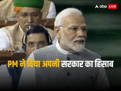नेहरू, इंदिरा और नरसिम्हा राव... पूर्व प्रधानमंत्रियों का जिक्र कर पीएम मोदी ने बताईं अपनी सरकार की उपलब्धियां
