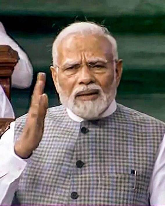 Parliament Special Session: PM Modi's Top Quotes