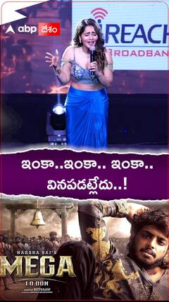 హర్షసాయికి అదిరిపోయే ఇంట్రో ఇచ్చిన నిర్మాత మిత్రా