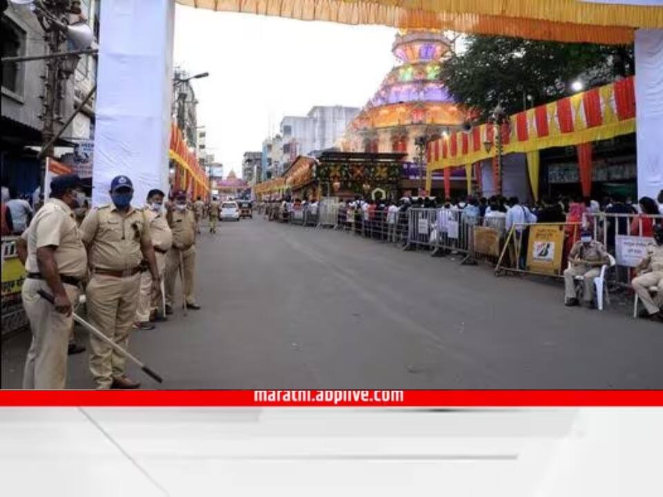 Ganeshotsav Pune Traffic : पुणेकरांनो घरच्या बाप्पाला आणयला बाहेर पडताय? मग वाहतुकीतील बदल नक्की बघा! Ganeshotsav 2023 Pune traffic diversion on occasion Ganesh Chaturthi know about details Ganeshotsav Pune Traffic : पुणेकरांनो घरच्या बाप्पाला आणयला बाहेर पडताय? मग वाहतुकीतील बदल नक्की बघा!