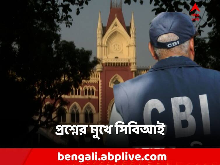 Recruitment Scam: সন্দেহের তালিকায় আরও বিধায়ক-কাউন্সিলর! CBI তালিকায় কাদের নাম? More MLA, councilors in the CBI's list of suspects in recruitment corruption, High Court Reacts Recruitment Scam: সন্দেহের তালিকায় আরও বিধায়ক-কাউন্সিলর! CBI তালিকায় কাদের নাম?