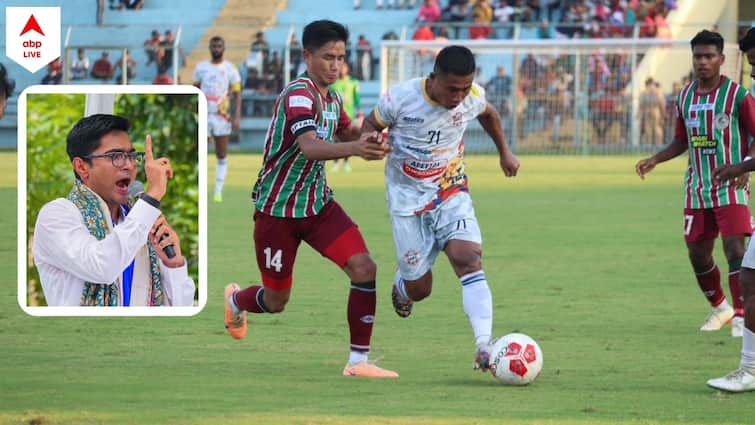 Calcutta Football League: TMC MP Abhishek Banerjee congratulates in x handle after DHFC's win over Mohun Bagan in CFL 2023 CFL 2023: দশ জনেও খেলেও বীরত্ব! মোহনবাগানের বিরুদ্ধে প্রিয় দলের জয় দেখে উচ্ছ্বসিত অভিষেক