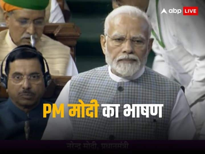 किसी दल की नहीं, बल्कि पूरे देश की है जी20 की सफलता, संसद सत्र में बोले पीएम मोदी