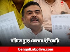 লোকসভায় ভোট লুঠ হবে না, হলদিয়ায় দাঁড়িয়ে তোপ শুভেন্দুর