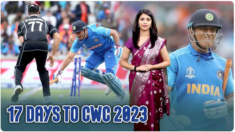 World Cup 2019 MS Dhoni Heartbreaking Runout : ఆరోజు విలన్ టాపార్డరా..? లేకపోతే ధోనీనా..? | ABP Desam