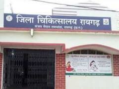 रायगढ़ वालों को बड़ी सौगात, जिला अस्पताल में खुलेगा हमर लैब, ये जांचे होंगी मुफ्त