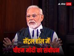 'पुरानी संसद का नाम संविधान सदन हो', पीएम मोदी का सेंट्रल हॉल से ऐलान