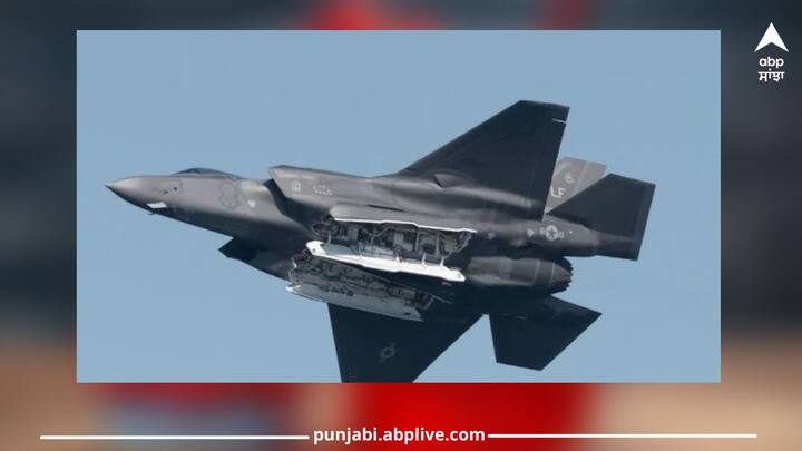 US F-35 Jet: ਅਮਰੀਕੀ ਸੈਨਾ ਦਾ ਇੱਕ ਲੜਾਕੂ ਜਹਾਜ਼ F-35 ਲਾਪਤਾ ਹੋ ਗਿਆ, ਜਿਸ ਦਾ ਕੋਈ ਸੁਰਾਗ ਨਹੀਂ ਮਿਲ ਸਕਿਆ। ਮੀਡੀਆ ਰਿਪੋਰਟਾਂ ਮੁਤਾਬਕ ਜੋ ਜਹਾਜ਼ ਲਾਪਤਾ ਹੋਇਆ ਹੈ, ਉਹ ਐੱਫ-35 ਲੜਾਕੂ ਜਹਾਜ਼ ਹੈ।