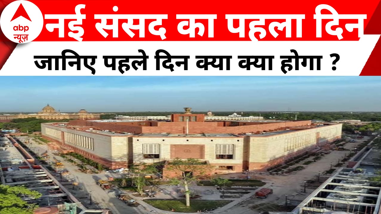 ABP News ABP News