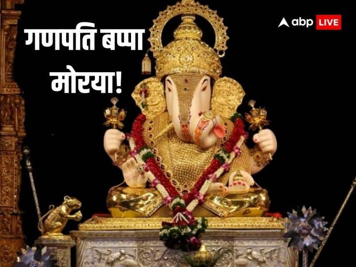 Ganesh Chaturthi 2023: भाद्रपद मास की शुक्ल पक्ष की चतुर्थी को गणेश चतुर्थी का पर्व बहुत ही धूम-धाम से पूरे देश में मनाया जाता है. आइये देखते हैं भारते के अलग-अलग हिस्सों से आईं तस्वीरें.