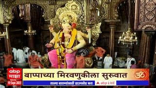 Ganesh Chaturthi 2023 : देशभरात गणेशोत्सवाचा उत्साह, मंदिरांबाहेर ढोल ताशांचा गजर  ABP Majha