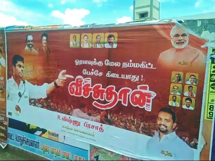 The Communist Party condemns the poster attached by the BJP to the extent that we have nothing to say. 