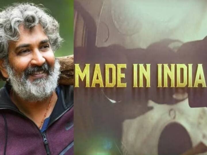 SS. Rajamouli announced his next film on the birth of Indian cinema Made in India Made In India Teaser : உருவாகிறது இந்திய சினிமாவின் வரலாற்று படம்.. ராஜமௌலியின் 'மேட் இன் இந்தியா' டீசர் வெளியானது... 