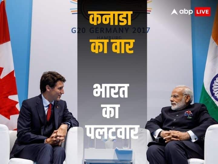 Hardeep Singh Nijjar: कनाडा की हरकत पर भड़का भारत, कनाडाई राजदूत को किया निष्कासित, कहा- 5 दिन में छोड़ दें देश