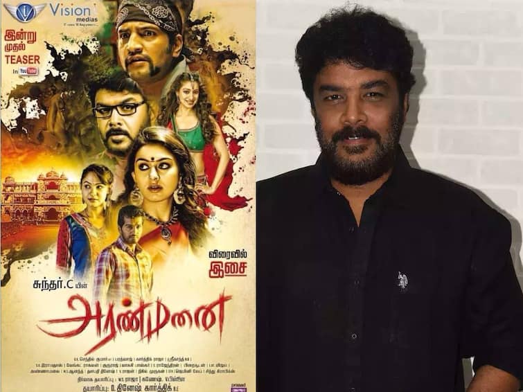 director sundar c Aranmanai Movie complete 9 years today 9 Years of Aranmanai: லாரன்ஸூக்கு போட்டியாக களமிறங்கிய சுந்தர்.சி .. அரண்மனை ரிலீசாகி 9 வருஷமாச்சு..!