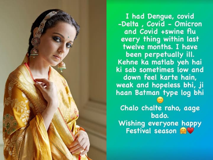 Kangana Ranaut had suffered from so many diseases in just one year, recalled her painful moments.