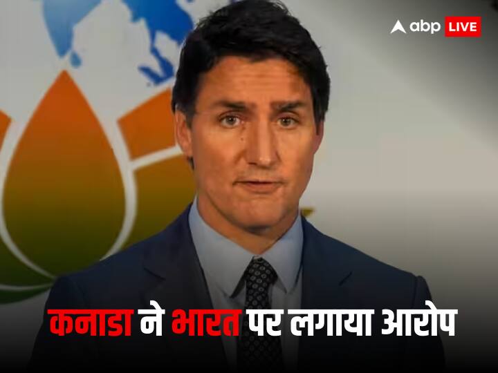 Canadian PM Justin Trudeau blame that India is responsible for death of Khalistani terrorist Hardeep Singh Nijjar Canada Blame Indian Govt: कनाडा के पीएम जस्टिन ट्रूडो का आरोप- 'खालिस्तानी आतंकी की हत्या के पीछे हो सकता है भारत'