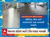 Jamnagar Rain | જામનગર શહેરમાં 2 કલાકમાં જ ખાબક્યો 3 ઇંચ વરસાદ, જુઓ અહેવાલ