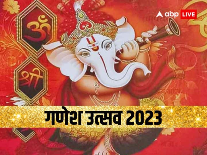 Ganesh Chaturthi 2023: 19 सितंबर 2023 को भगवान गणेश की स्थापना हो चुकी है और अब दस दिनों तक बप्पा विराजमान रहेंगे. गणेशोत्सव के दौरान घर पर कुछ शुभ चीजें लाने भगवान का आशीर्वाद प्राप्त होता है.