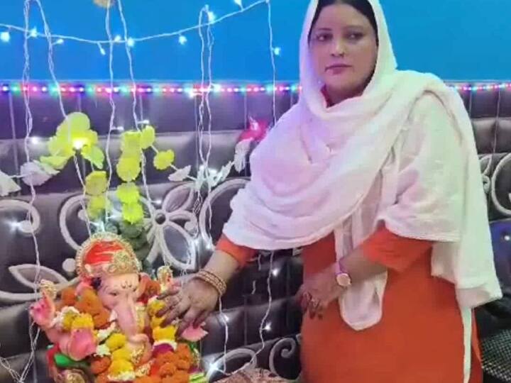 Ganesh Chaturthi 2023: अलीगढ़ में मुस्लिम महिला ने घर में स्थापित की गणेश प्रतिमा, कहा- 'खत्म करना चाहती हूं भेदभाव' Ganesh Chaturthi 2023 Aligarh Muslim woman rubi asif khan installs Ganesh idol in home ANN Ganesh Chaturthi 2023: अलीगढ़ में मुस्लिम महिला ने घर में स्थापित की गणेश प्रतिमा, कहा- 'खत्म करना चाहती हूं भेदभाव'