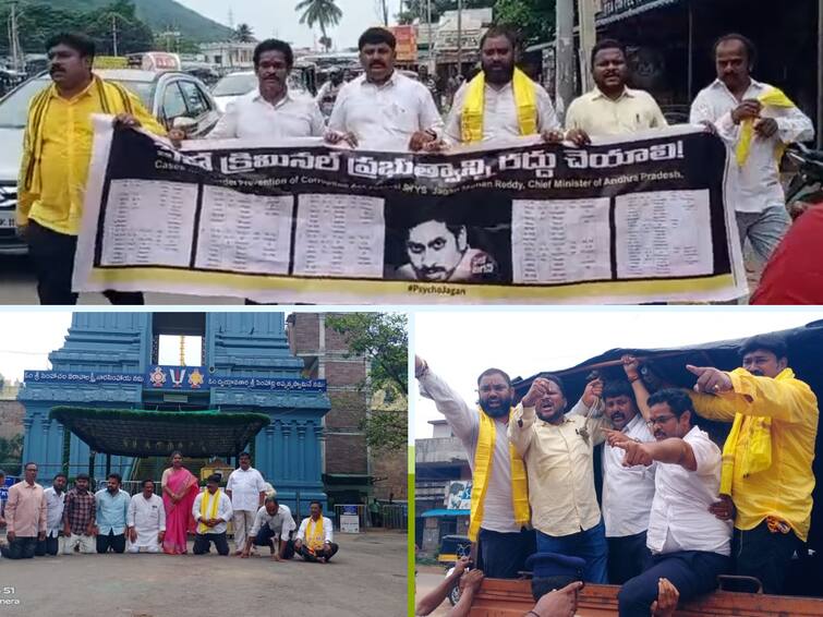 TDP agitations across the state to protest the arrest of former AP CM Chandrababu చంద్రబాబుకు మద్దతుగా నేతల నిరసన- పాదయాత్రగా గుళ్లకు వెళ్లబోయిన లీడర్ల అరెస్టు