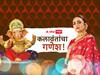 Amruta Khanvilkar : अमृता खानविलकरसाठी यंदाचा गणेशोत्सव स्पेशल; 'गणराज गजानन'च्या माध्यमातून निर्मिती क्षेत्रात पदार्पण