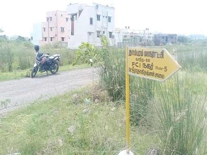 Crime: தாம்பரத்தை உலுக்கிய கொலை சம்பவம்...பாஜக நிர்வாகி கொடூர கொலை